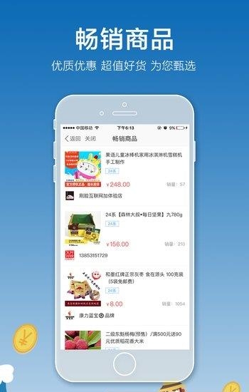 鱼塘截图