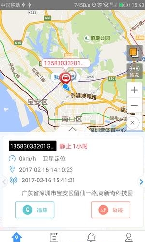 爱车在线