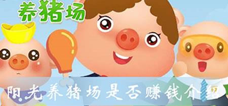 爷爷的城市截图