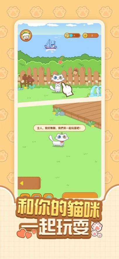 Cat截图