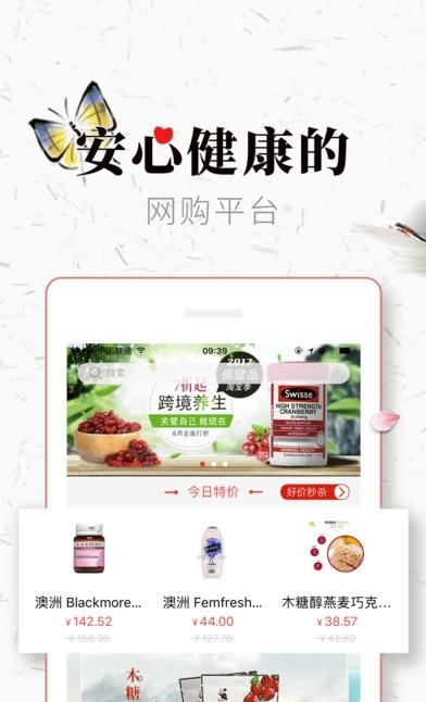 和合生活