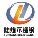 钢管计算器