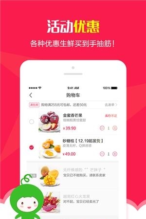 乐摇网