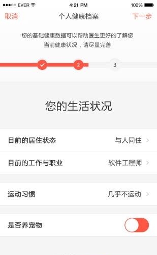 优可信
