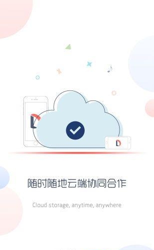 链单