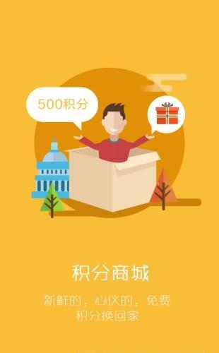 养车车截图