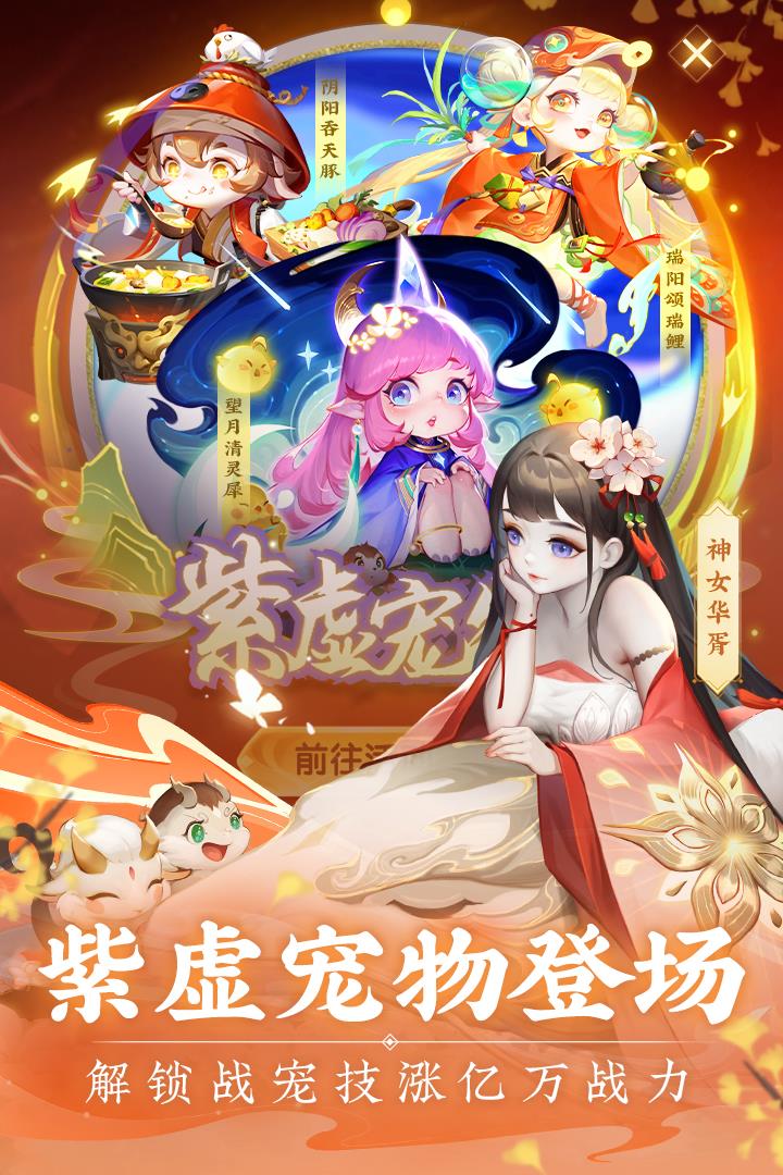 道友请留步截图