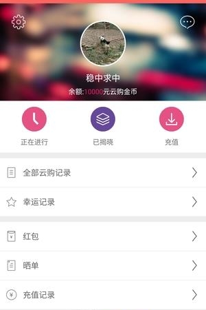 易网云购