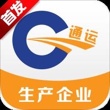长川通运货