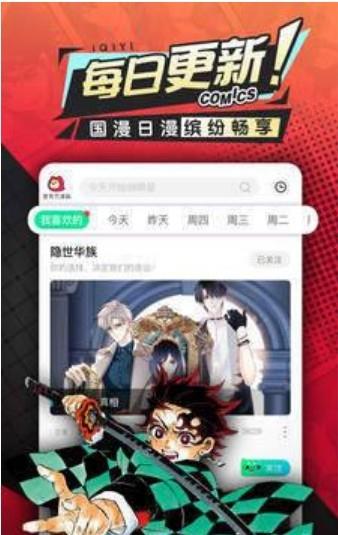 wap漫画
