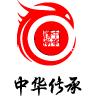 中华传承