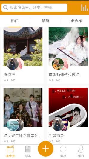 麦萌对手戏