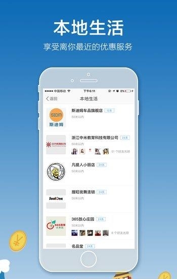 鱼塘截图