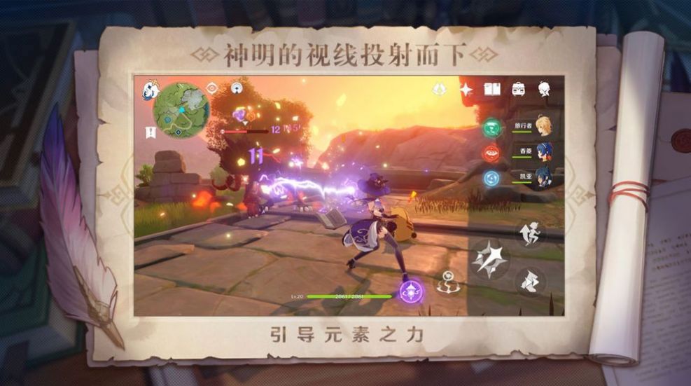 雷电将军的惩罚3.0汉化版