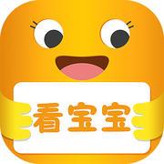 看宝宝