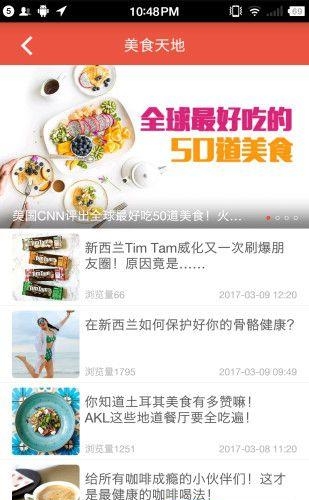 手机天维
