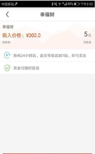 融乐家