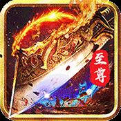 血与沙OL至尊版
