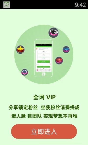 全民推截图