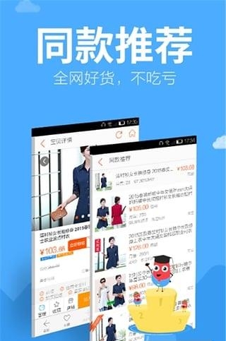 网购大厅