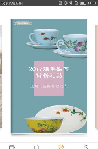 佑生活