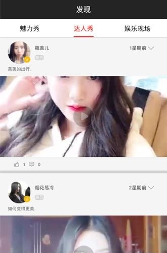 点虹
