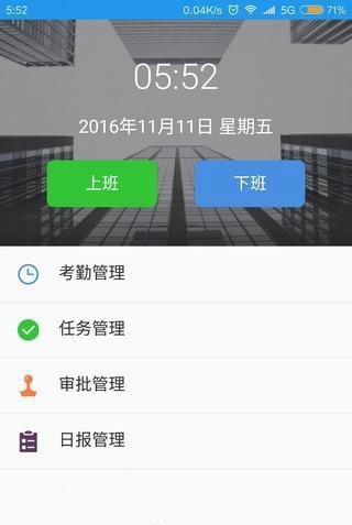 筑库