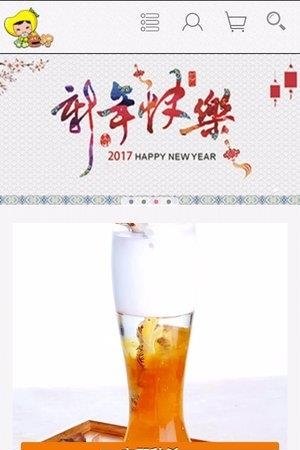 咕的芒柠