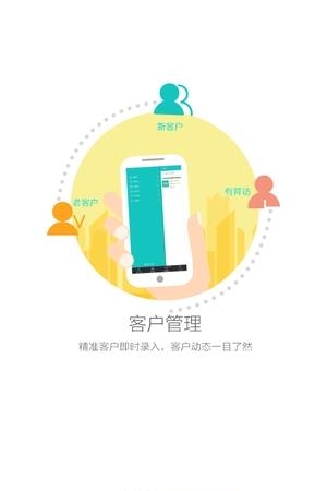 好业绩