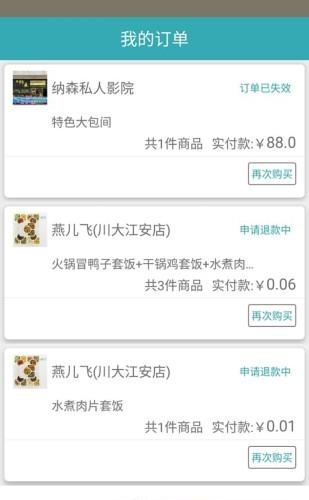 蓝胖口袋