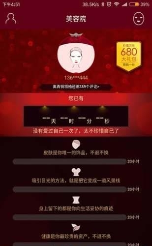 魔幻组合