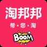 淘邦邦