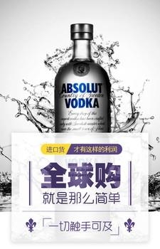 进口优货截图