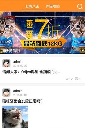 萌宠商城