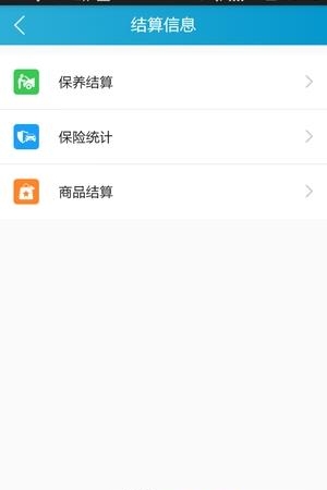 逸途门店