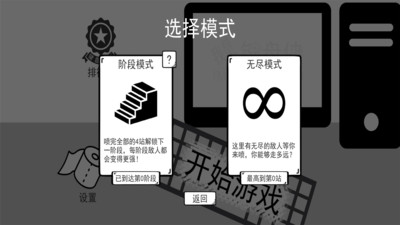 我是键盘侠