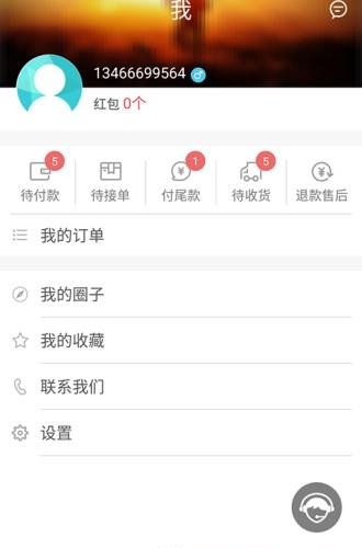 意品奢