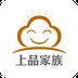 上品家族