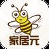 家居元