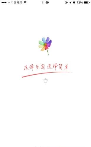 西宁乐淘