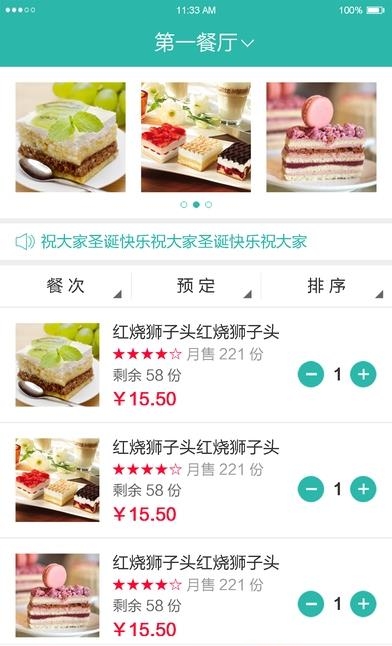 易订易购