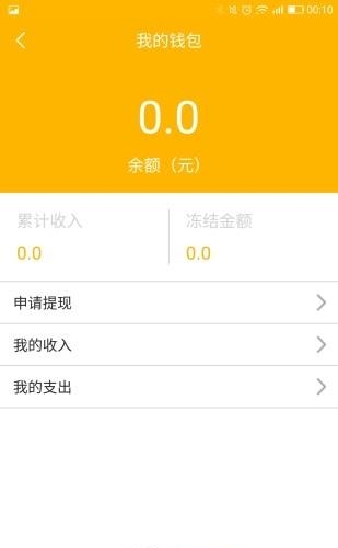 爱换物