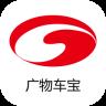 广物车宝