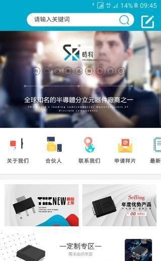 时科截图