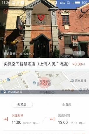尖微空间