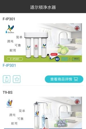 道尔顿商城