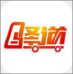 驿道收货端
