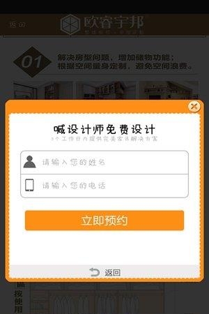 定制书房