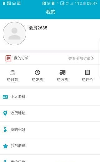 时科截图