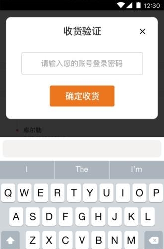 叮当到干线物流